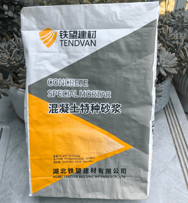 北碚引气剂