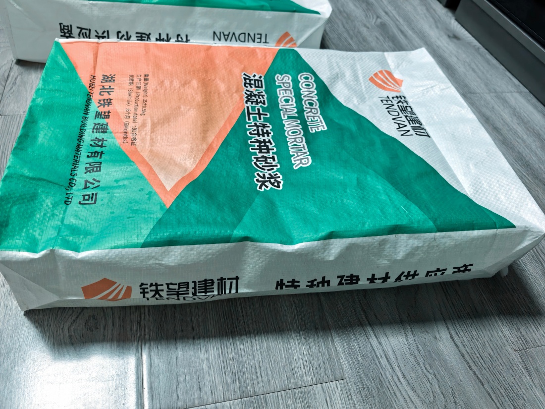 北碚抗裂密实剂